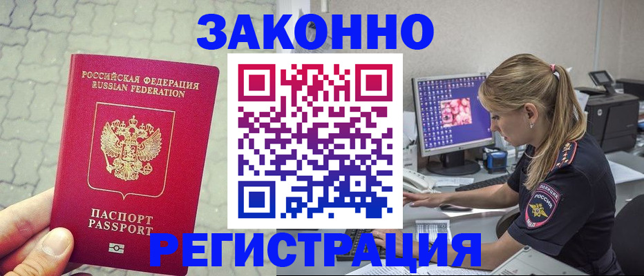 регистрация для школы в Рыбинске